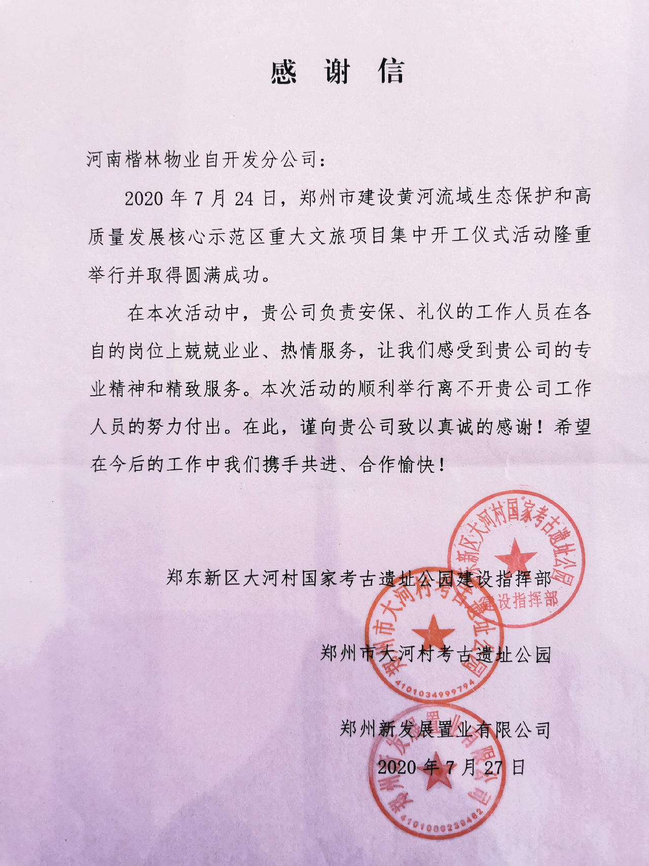 1597973809969506.jpg 25faaadab5bebb3f12687b984fa8f11.jpg