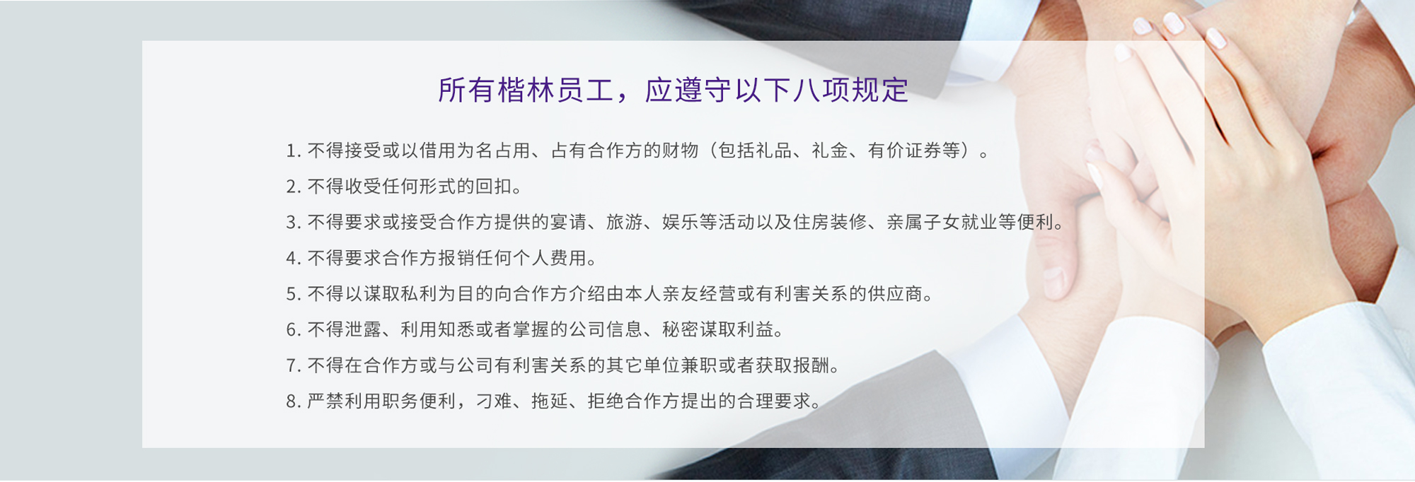 1597996130103267.jpg 陽光合約.jpg