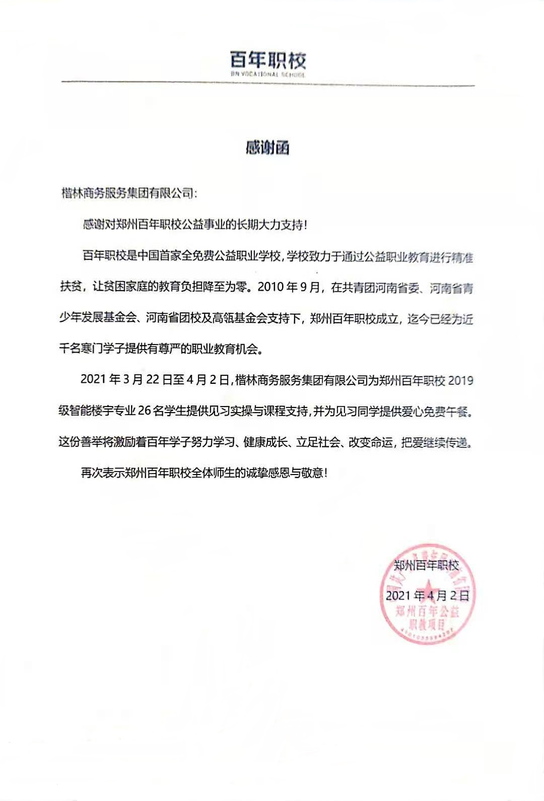 1617704876420076.jpg 2.jpg