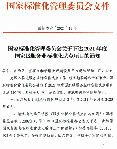 1623201603134788.png 微信圖片_20210609085218.png