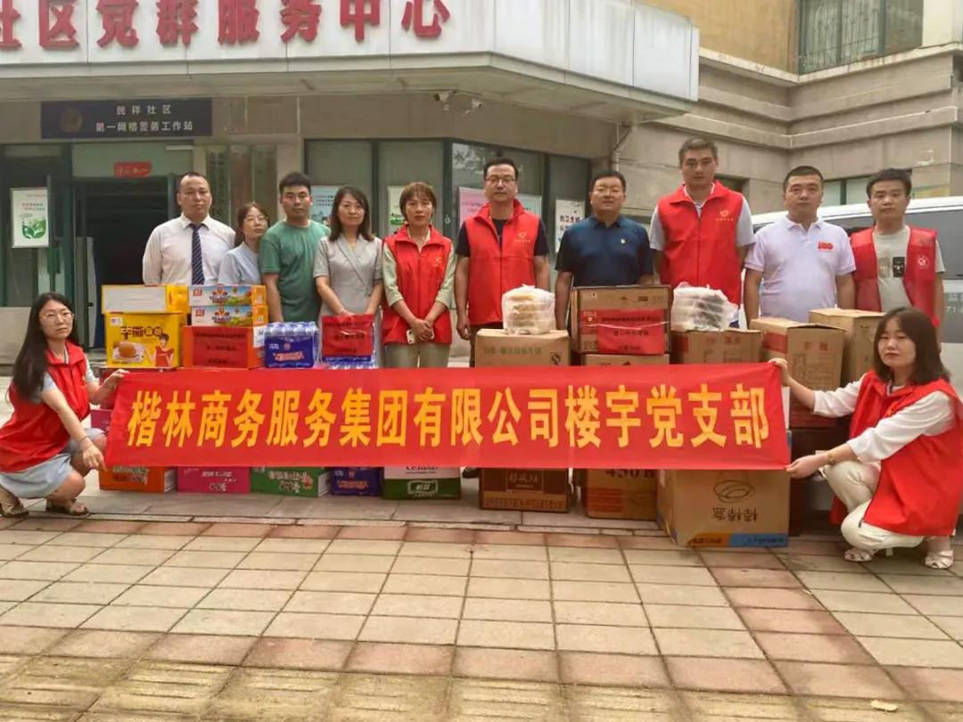 1627870014128979.jpg 微信圖片_20210730094815.jpg